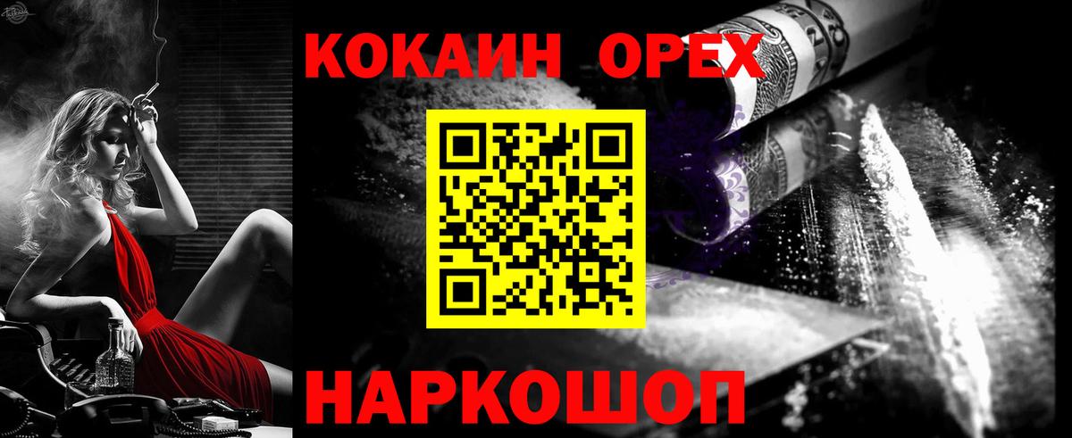 Cocaine VHQ Губкинский