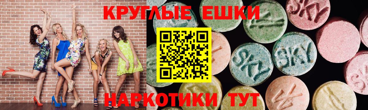 Губкинский  Ecstasy TESLA  Вход с VPN  Ecstasy  Экстази TESLA 