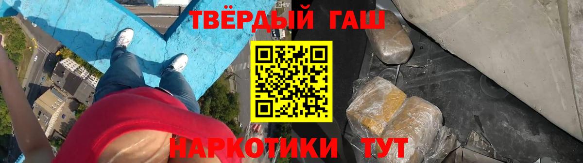ГАШ Ice-O-Lator  ГАШ Изолятор  Губкинский  Вход с VPN 