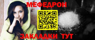 кристаллы Лесосибирск