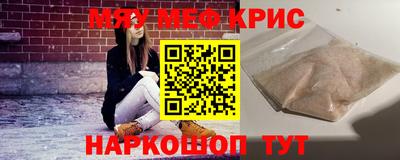 ALPHA-PVP Кунгур