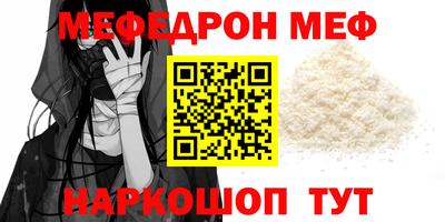 spice Ливны