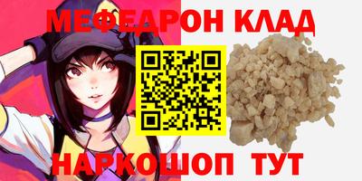 spice Ливны