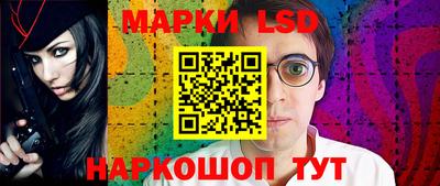 таблы Ликино-Дулёво