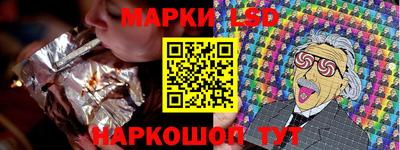 spice Ливны