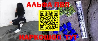 spice Ливны