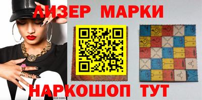spice Ливны