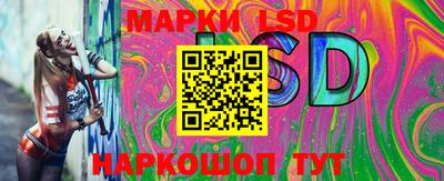 таблы Ликино-Дулёво