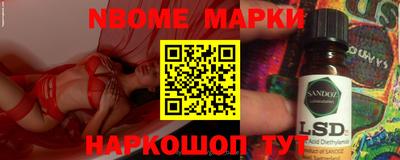 spice Ливны