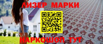 кристаллы Лесосибирск