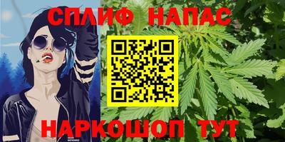 spice Ливны