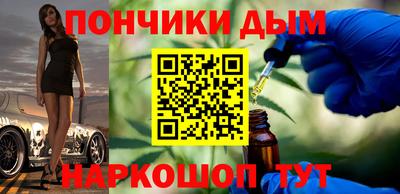 spice Ливны