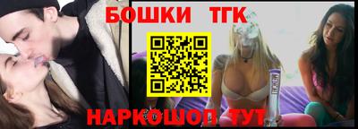 spice Ливны