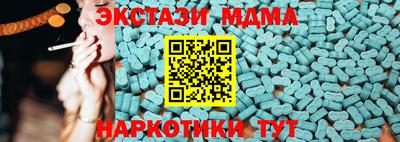кристаллы Лесосибирск
