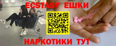 кристаллы Лесосибирск