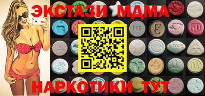кристаллы Лесосибирск
