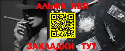 таблы Ликино-Дулёво