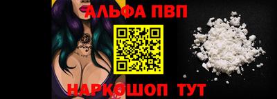 кристаллы Лесосибирск