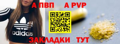 таблы Ликино-Дулёво