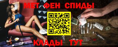 spice Ливны