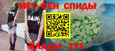 кристаллы Лесосибирск