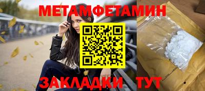 кристаллы Лесосибирск