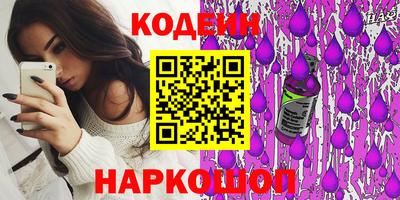 кристаллы Лесосибирск