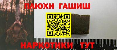 spice Ливны