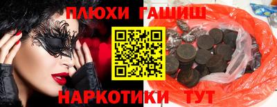 таблы Ликино-Дулёво