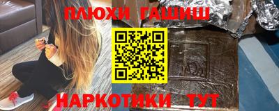 spice Ливны