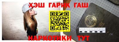 spice Ливны