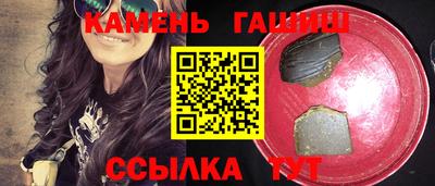 кристаллы Лесосибирск