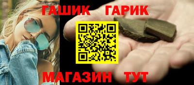 spice Ливны