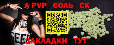кристаллы Лесосибирск