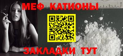 таблы Ликино-Дулёво