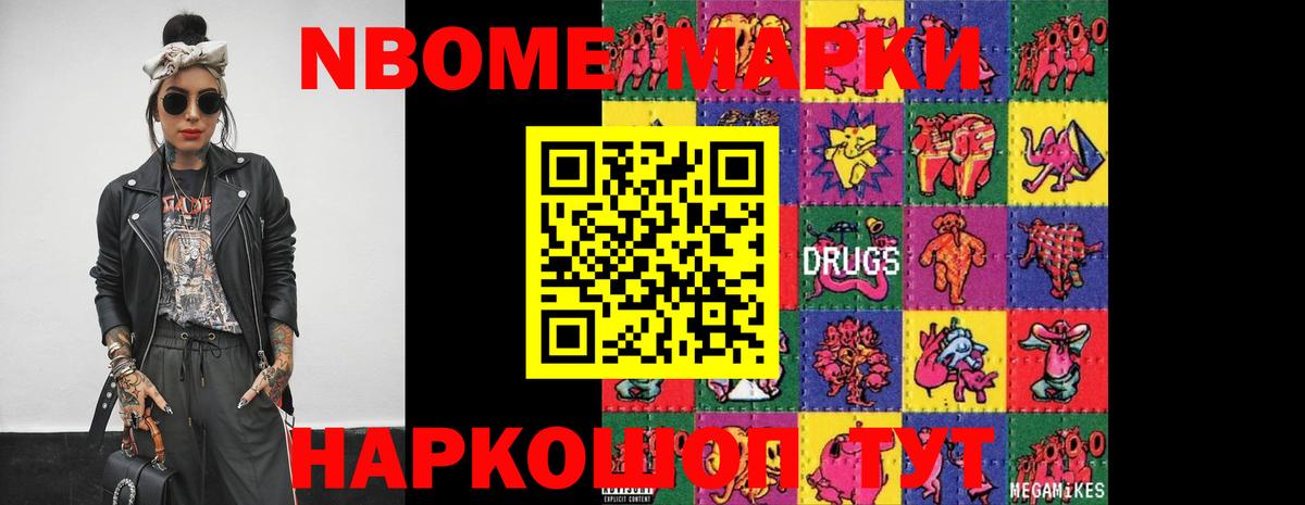 Лсд 25 экстази ecstasy Губкинский