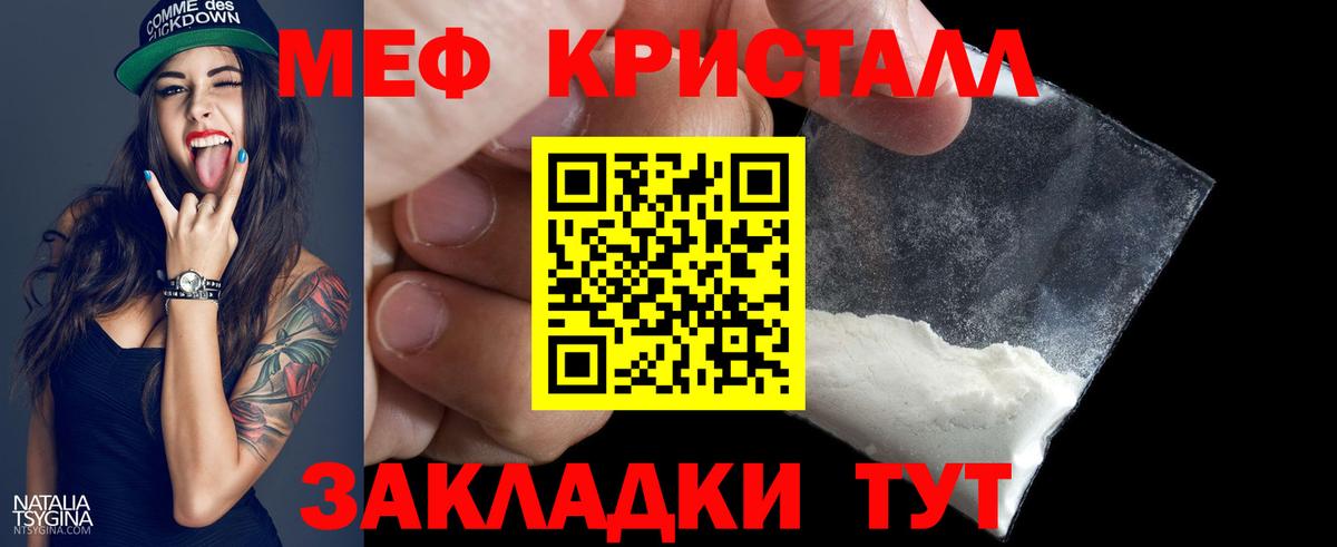 Губкинский  Меф  Мефедрон mephedrone  mega ССЫЛКА  МЕФ mephedrone  Вход с VPN 