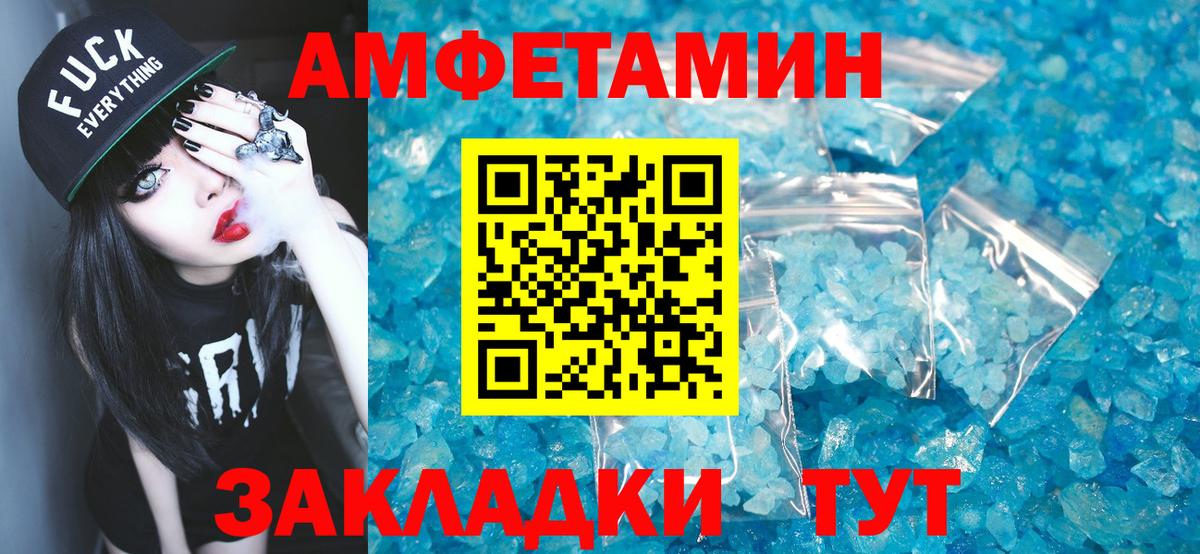 Метамфетамин мет Губкинский
