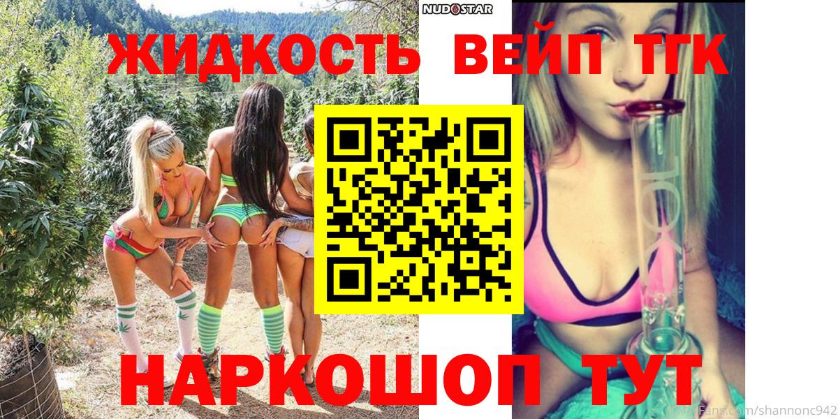 Губкинский  Дистиллят ТГК концентрат  Вход с VPN 