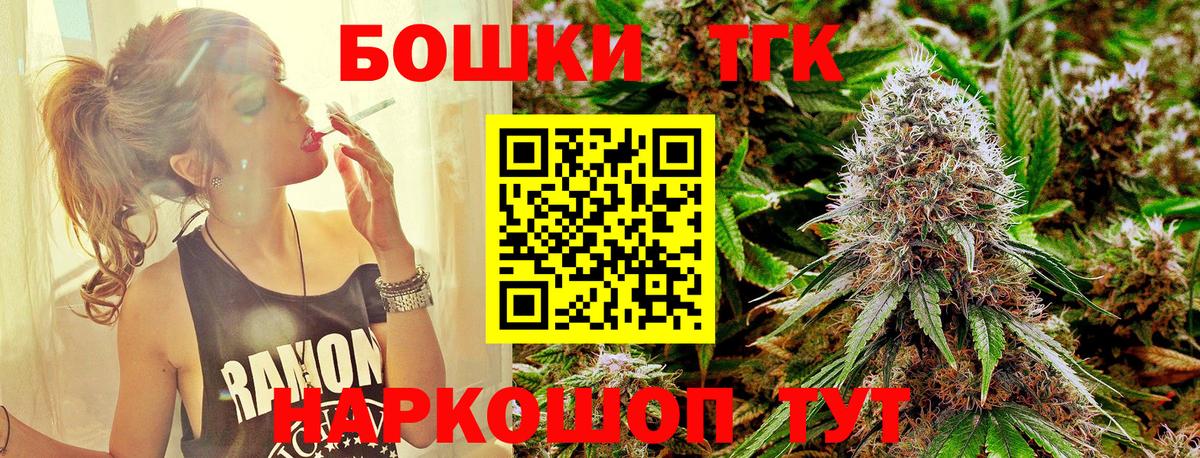 МАРИХУАНА конопля Губкинский