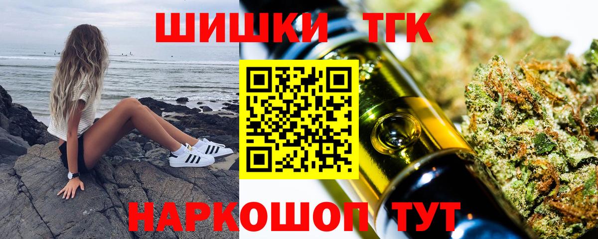 Губкинский  Конопля VHQ  Вход с VPN  Конопля индика  Бошки Шишки ГИДРОПОН 